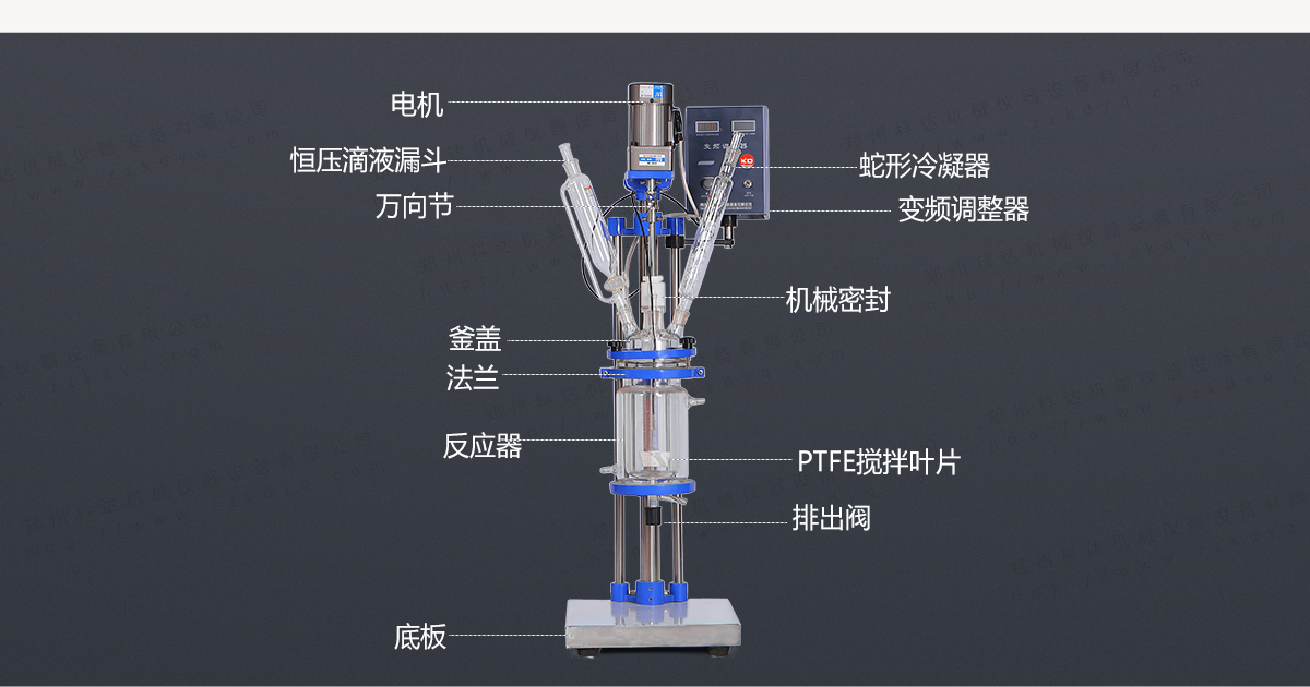 S-1L雙（shuāng）層玻璃反應釜