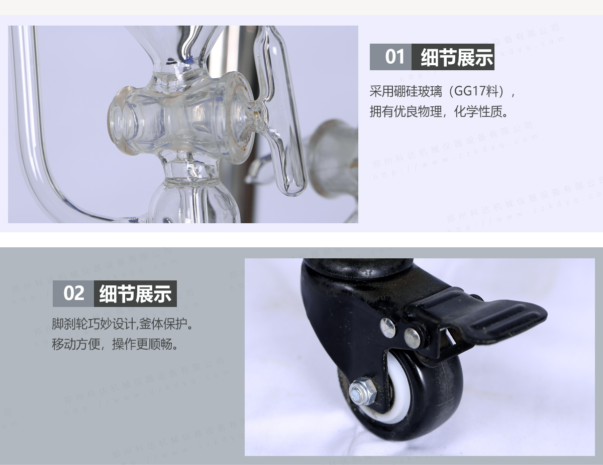 S-20L雙（shuāng）層玻璃反應釜