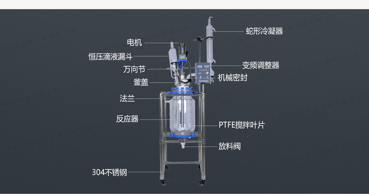 S-20L雙層玻（bō）璃反應釜