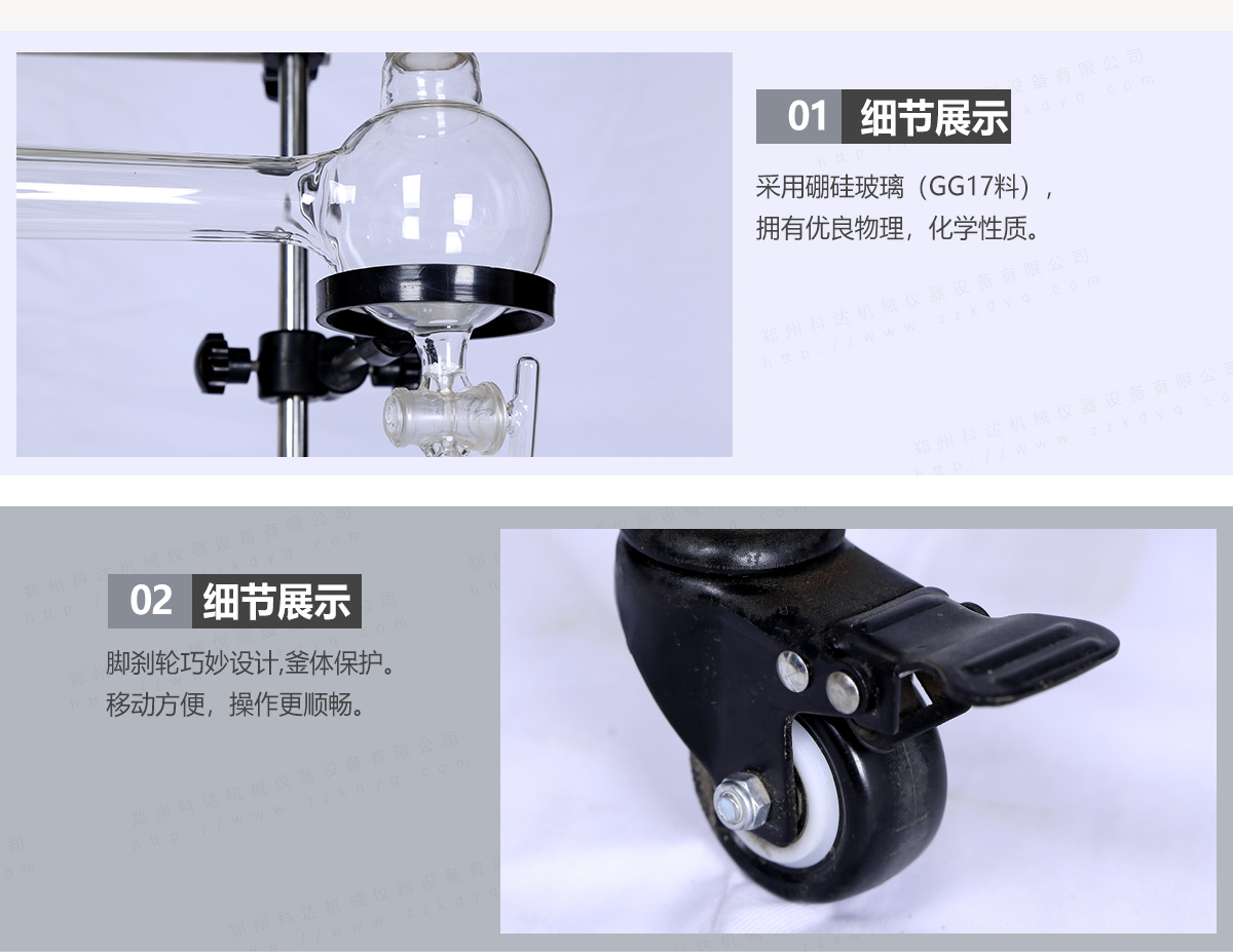 S-30L雙（shuāng）層玻璃反應釜