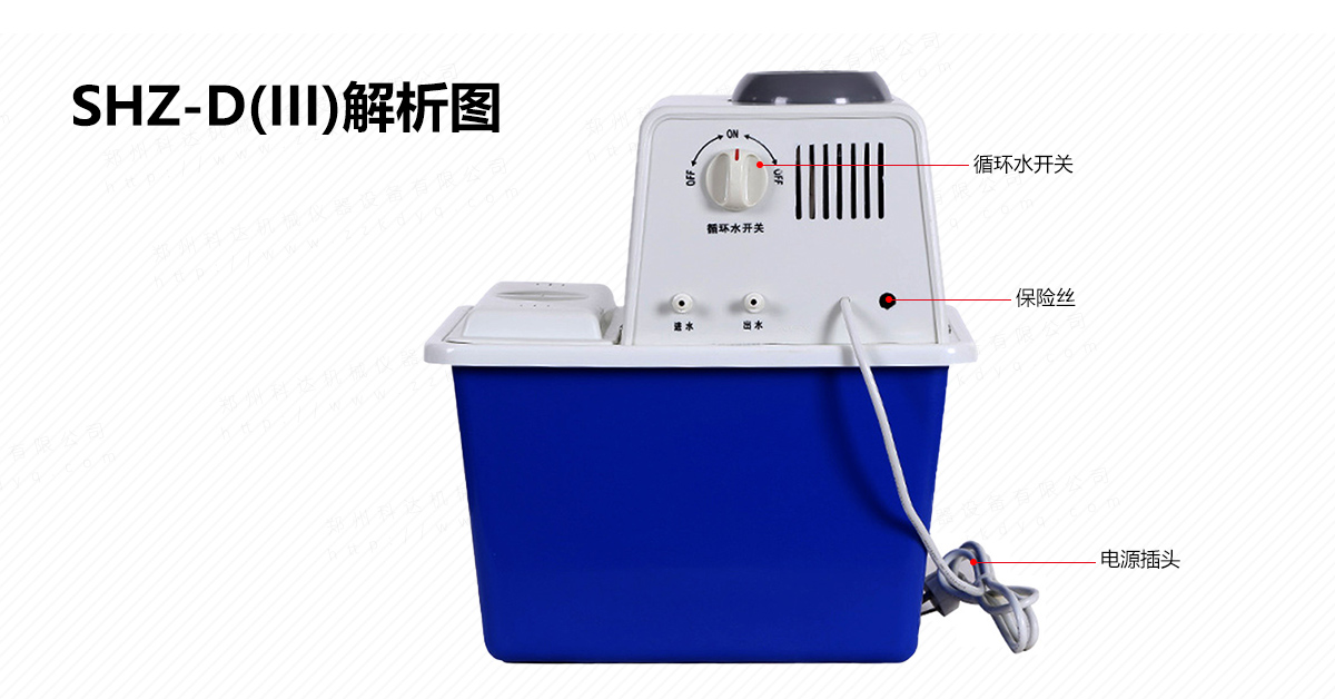 台式循環水式多用真空泵
