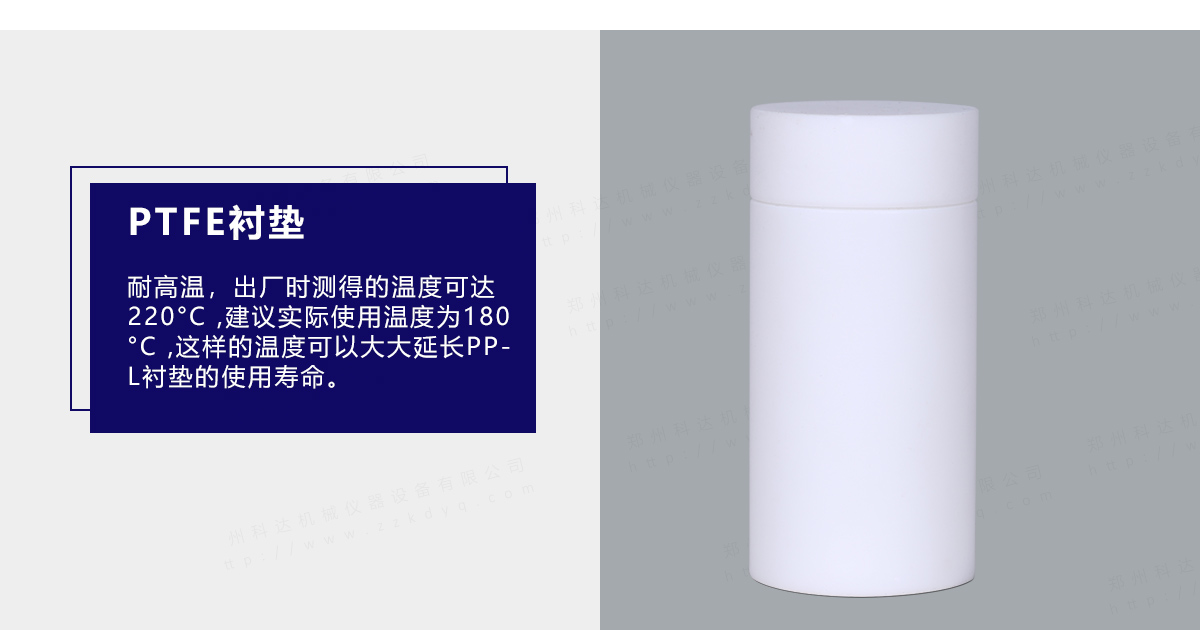 水熱合成反應釜