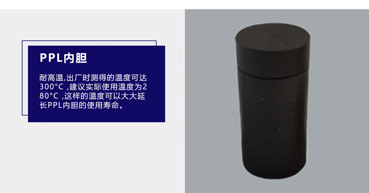 水熱合成反應釜